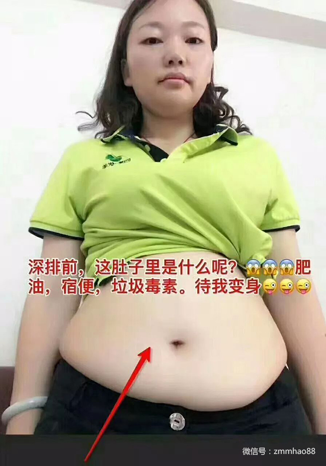 随便果+四季代餐六天深排减重6斤