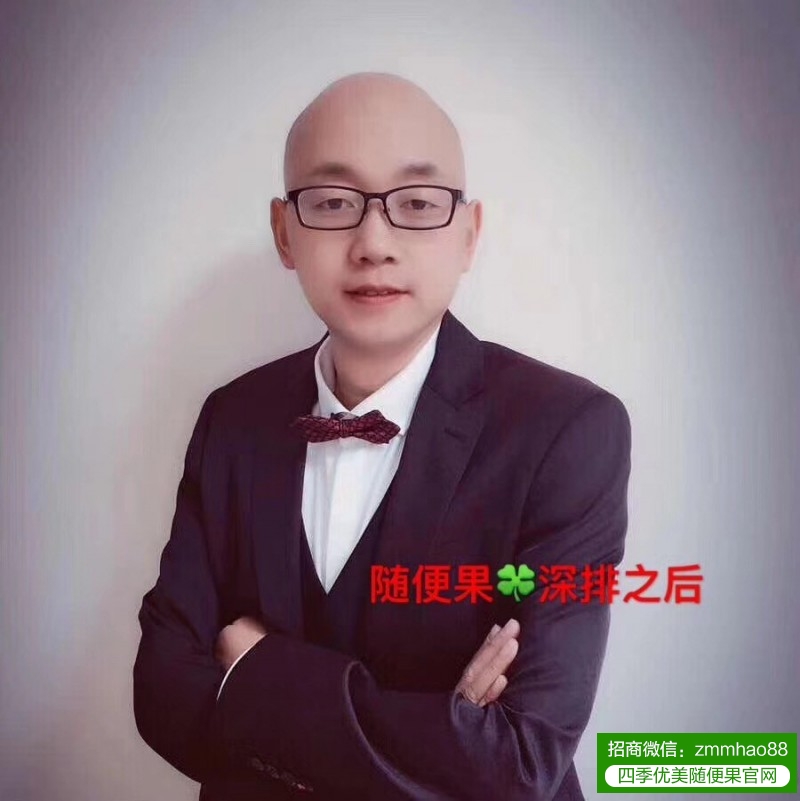 随便果+ 四季代餐，七天深层排毒减肥最好的组合