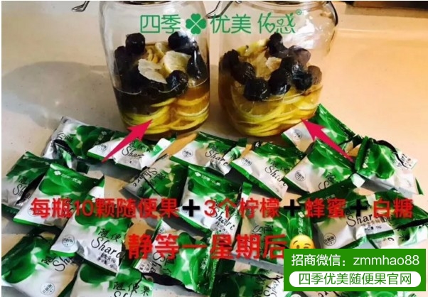 冬天干燥爱上火，巧喝随便果泡蜂蜜茶排毒又去火