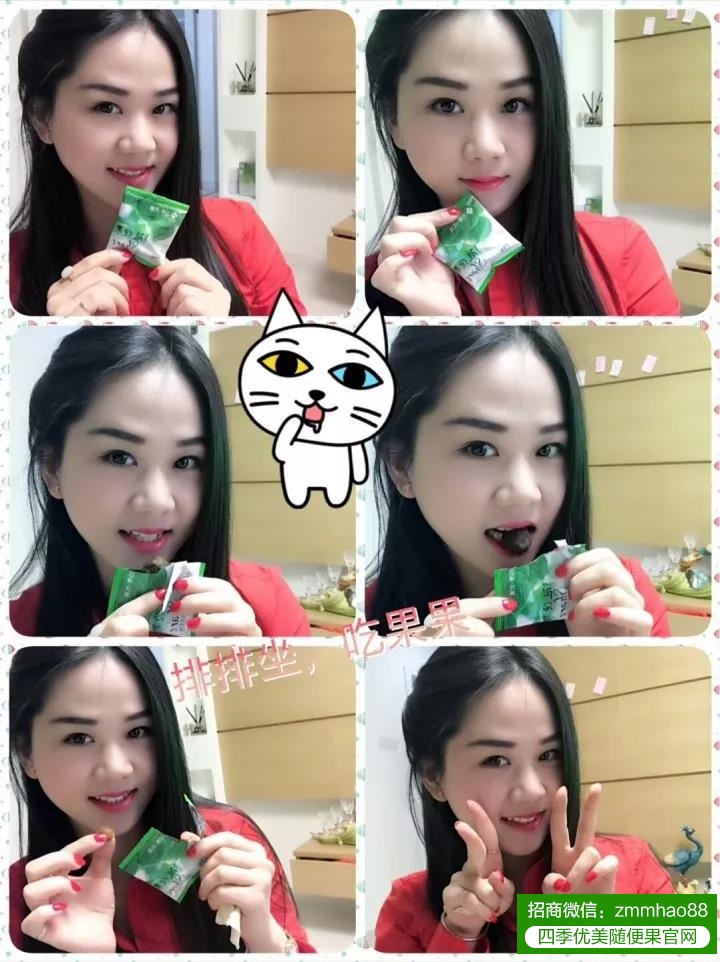 不同的人吃随便果味道不同以及外观不同的原因