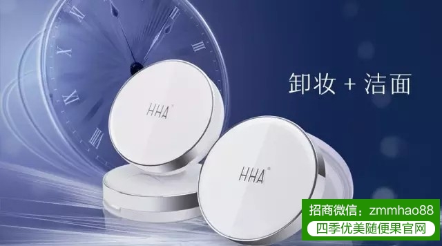 片言“纸”语话洗脸