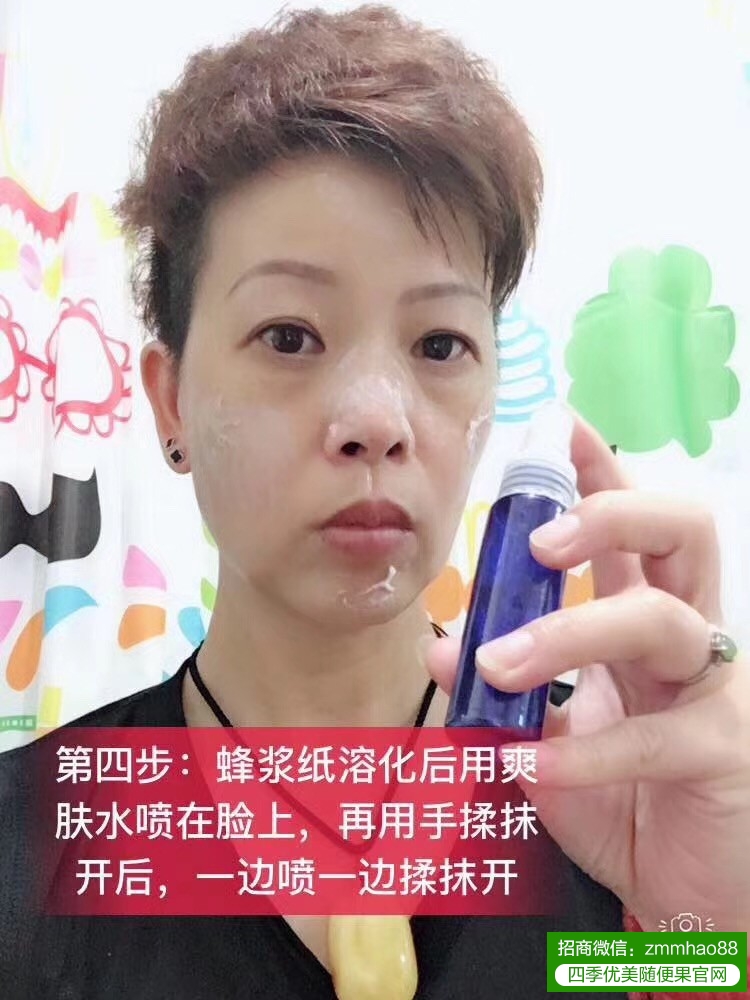HHA蜂浆纸深层面膜，皮肤特别紧致嫩滑！