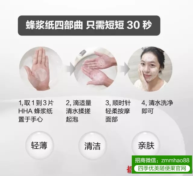化妆前,我们就要做到“一洗二敷三涂”