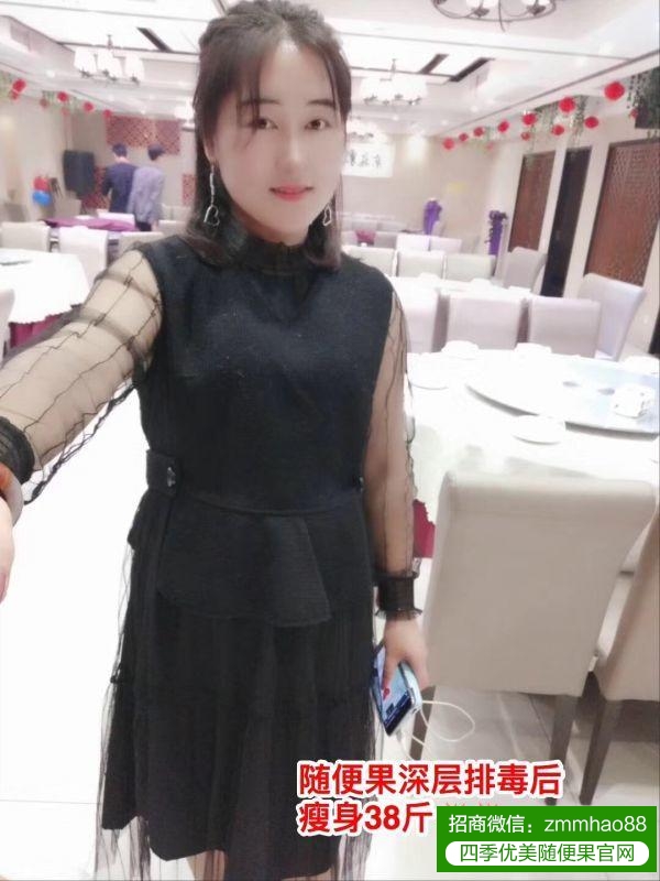 随便果+四季代餐深排减肥案例分享