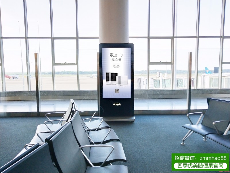 HHA亮相第四站——海口美兰国际机场