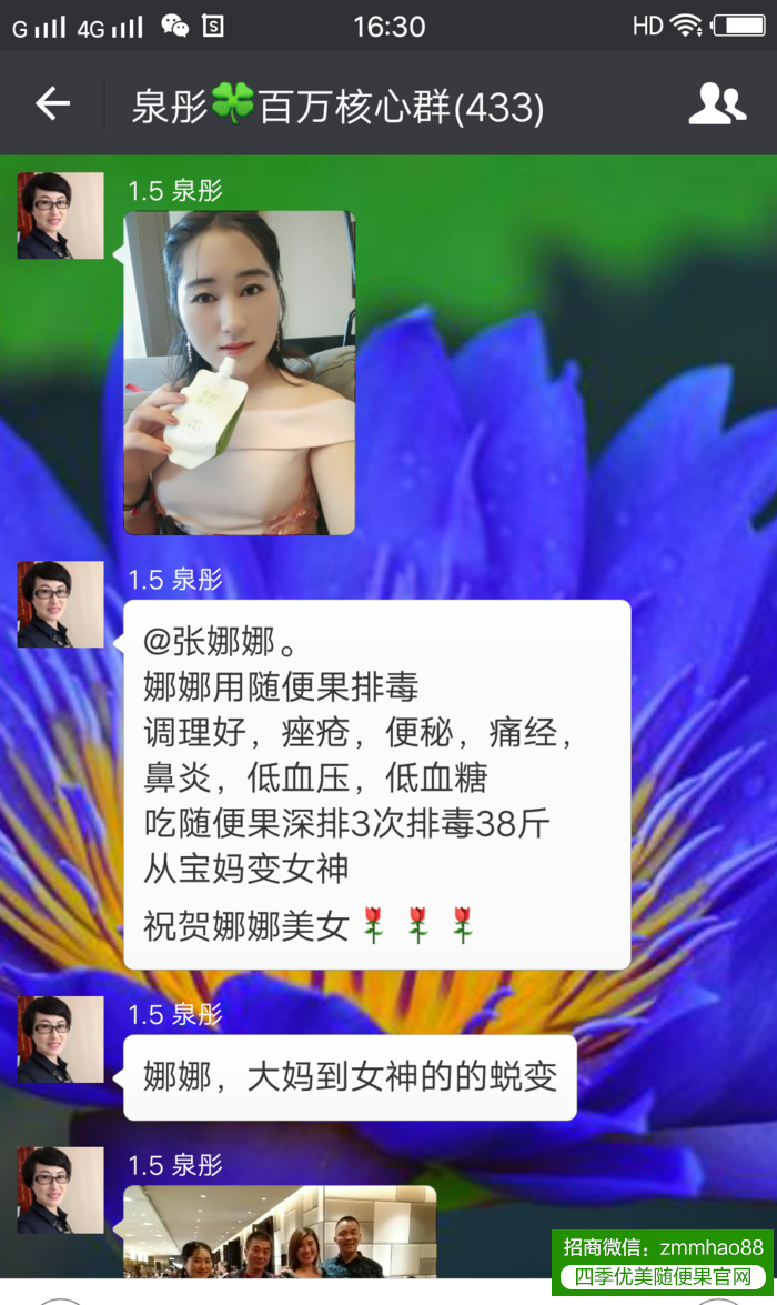 随便果+四季代餐深排减肥案例分享