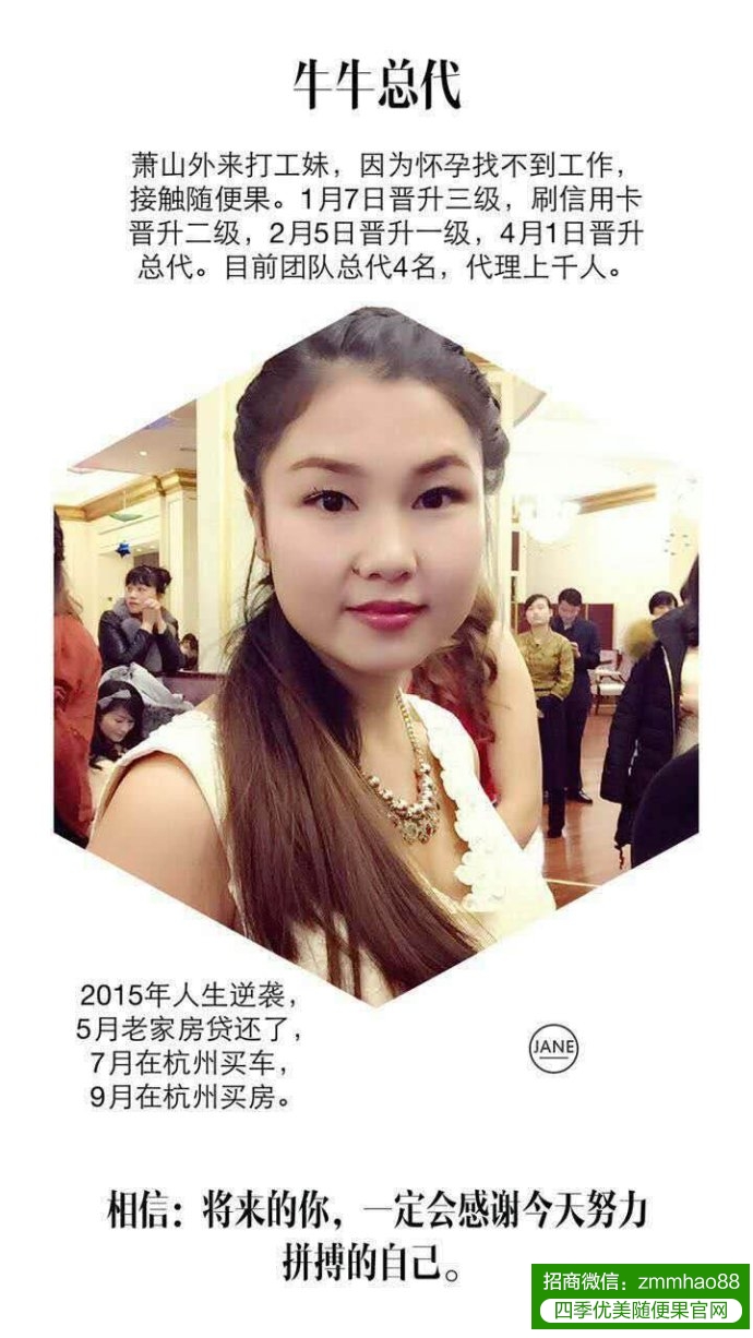 佑惑HHA蜂浆纸怎么代理赚钱,市场空间大吗
