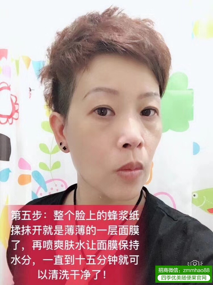 HHA蜂浆纸深层面膜，皮肤特别紧致嫩滑！