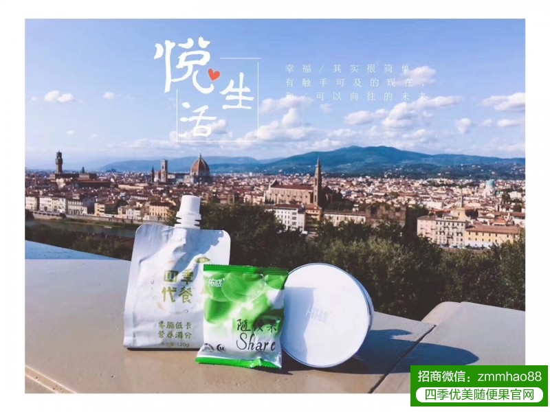 吃随便果常见好转反应之血脂、血糖、血压升高
