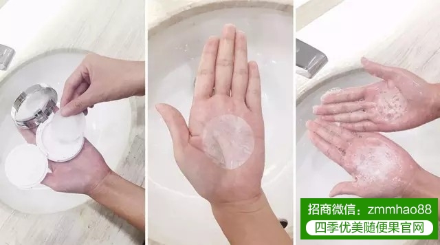 片言“纸”语话洗脸