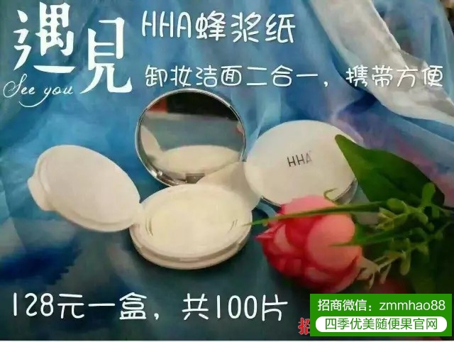 关于部分人使用蜂浆纸后，脸部紧绷的原因分析