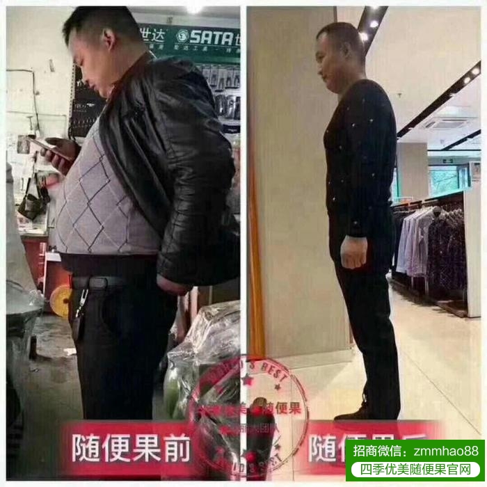随便果+四季代餐深排减肥案例分享
