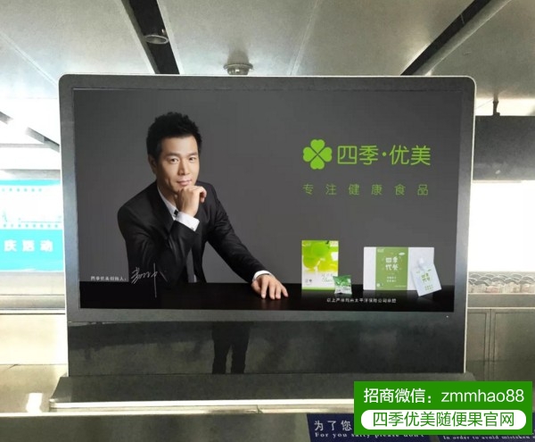 四季优美随便果常见的7种吃法