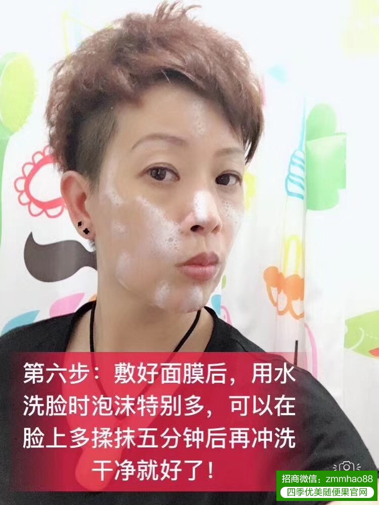 HHA蜂浆纸深层面膜，皮肤特别紧致嫩滑！
