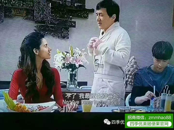 明星们喜欢的减肥大法：随便果+四季代餐深排