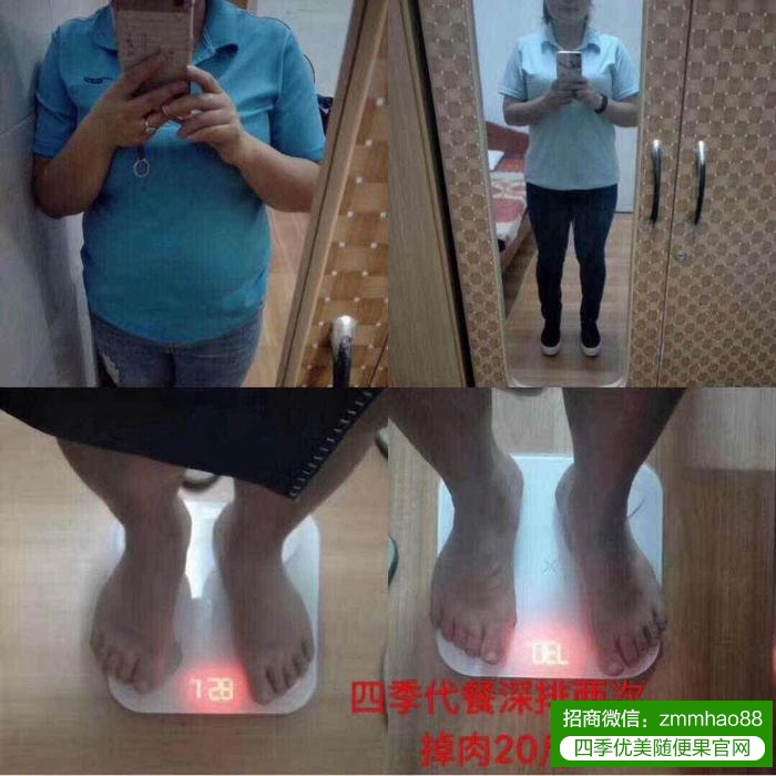 随便果+四季代餐深排减肥案例分享