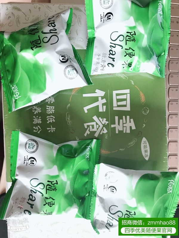 【随便果】吃随便果的诀窍！随便果新吃法及注意事项