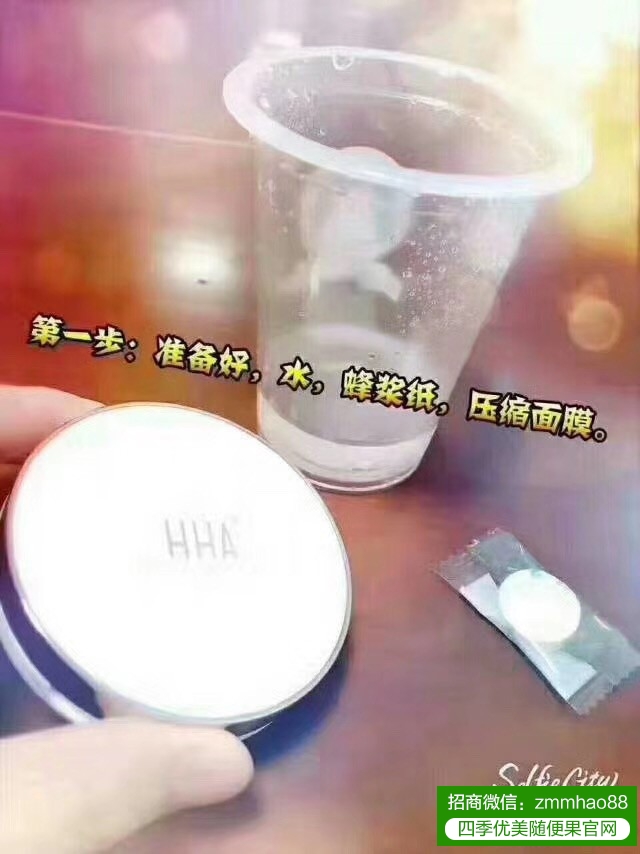 自制HHA蜂浆纸面膜，有效祛黑头，改善肤质