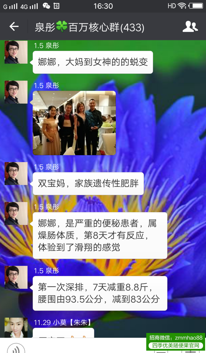 随便果+四季代餐深排减肥案例分享